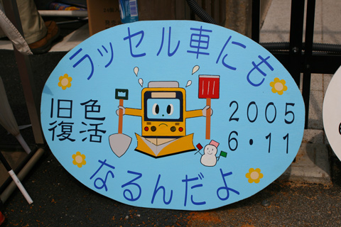 会場