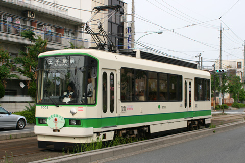 【都営】ゲゲゲの鬼太郎電車運転