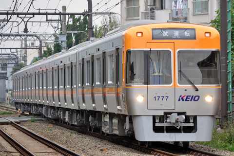 【京王】1000系1777F公式試運転