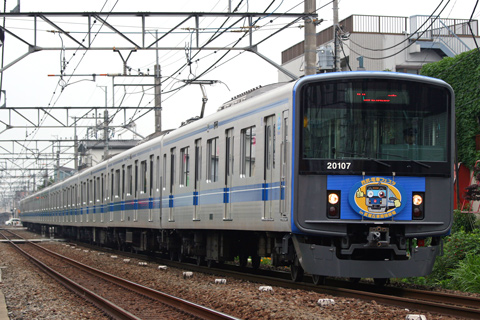【西武】電車フェスタ2009関連臨時列車