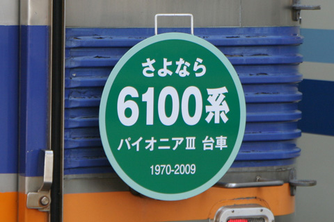 新今宮駅