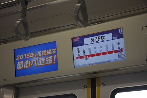 会場