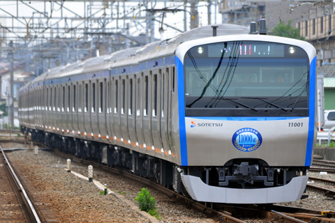 相模大塚駅