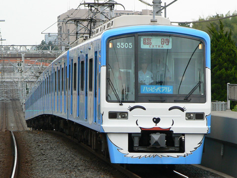 【泉北】『ハッピーベアル』号記念列車
