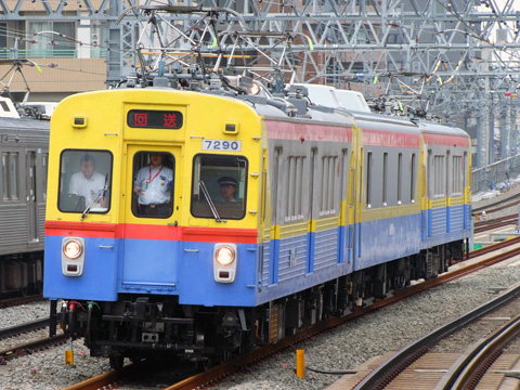 【東急】大井町線延伸区間でデヤ運転