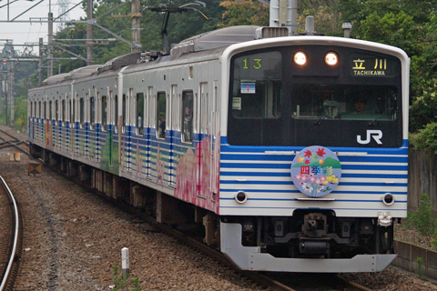 西立川駅