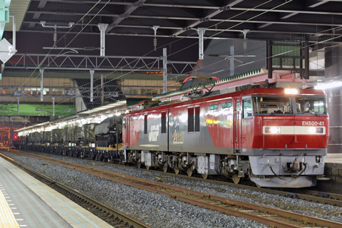 盛岡駅