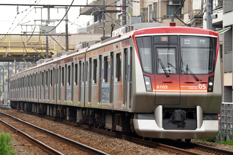 【東急】6000系6105F試乗会