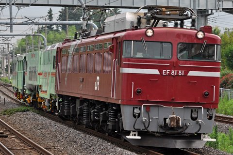 ひたち野うしく駅