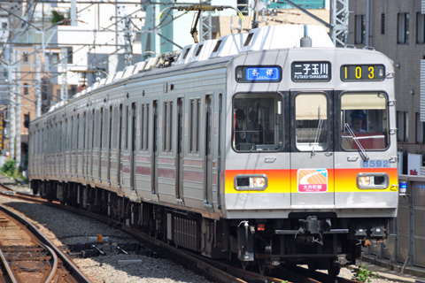 【東急】大井町線 8692F新幕化
