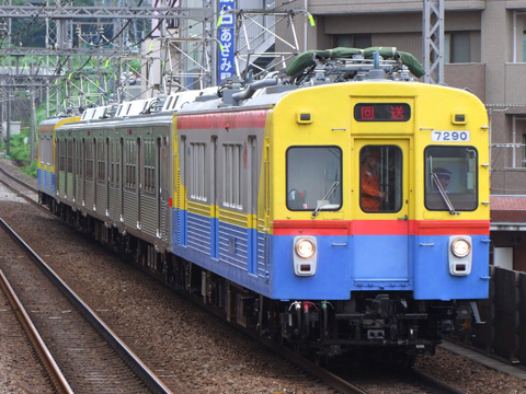 あざみ野駅
