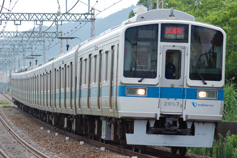 【小田急】2057F D-ATS-P改造試運転