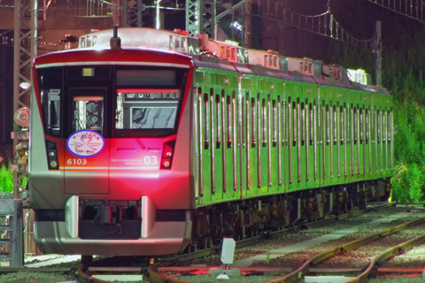 梶が谷駅