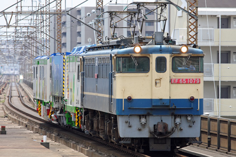【JR貨】EF65-1079牽引マルタイ甲種