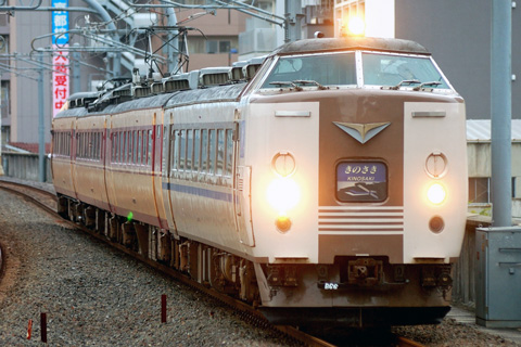 二条駅
