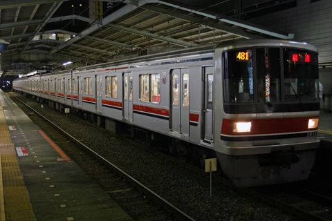 【東急】3000系3013F臨時回送