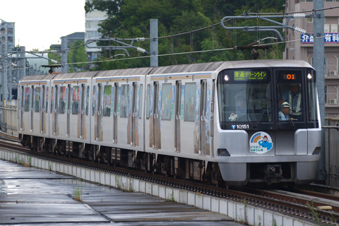 【横市交】どうぶつはまりん号運行中