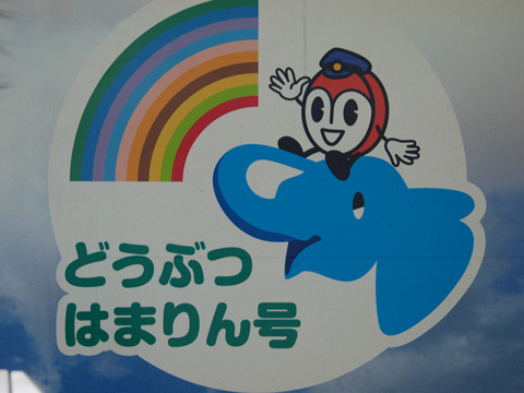 センター南駅