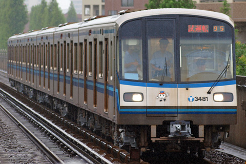 【横市交】3000R形3481編成試運転