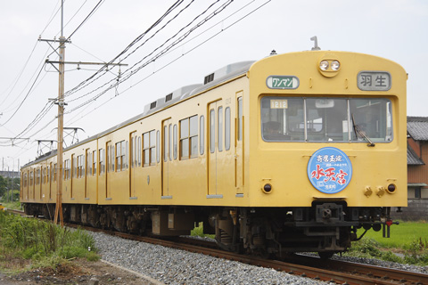 【秩鉄】1000系、お祭りHM掲出