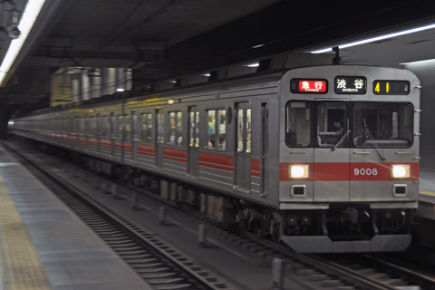 新高島駅