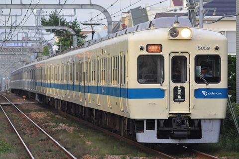 【小田急】江の島花火対応臨時列車