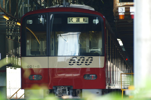 【京急】601編成の顔に大きな変化