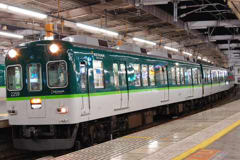 枚方市駅