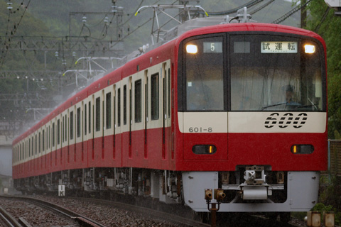 【京急】600形601編成試運転