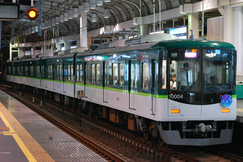 【京阪】宇治川花火臨運転