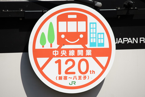 西国分寺駅