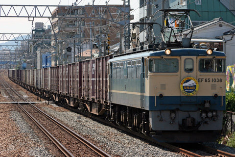 甲南山手駅