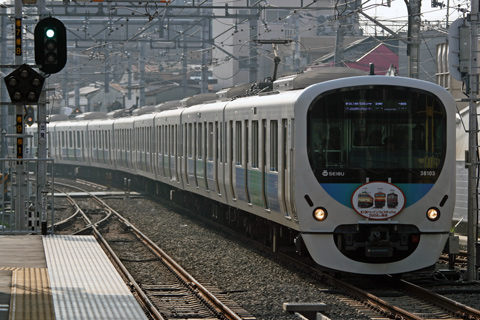 東長崎駅