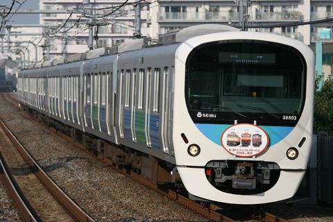 中村橋駅